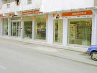 img-dx