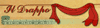 logo-ph