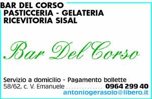 Visualizza Inserzione