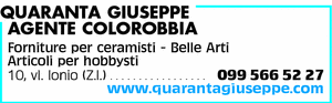 Visualizza Inserzione