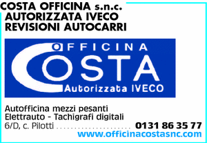 Visualizza Inserzione